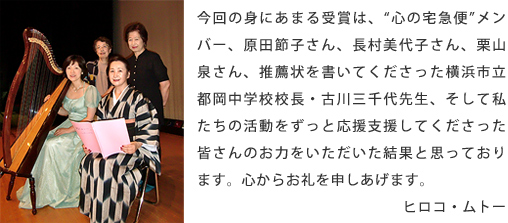 ����̐g�ɂ��܂��܂́A�g�S�̑�}�ցh�����o�[�A���c�ߎq����A��������q����A�I�R�򂳂�A���E��������Ă������������l�s���s�����w�Z�Z���E�Ð�O���搶�A�����Ď������̊����������Ɖ����x�����Ă����������F����̂��͂��������������ʂƎv���Ă���܂��B�S���炨���\�������܂��B�q���R�E���g�[